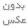کهن الگوی مردانه در سال 2022